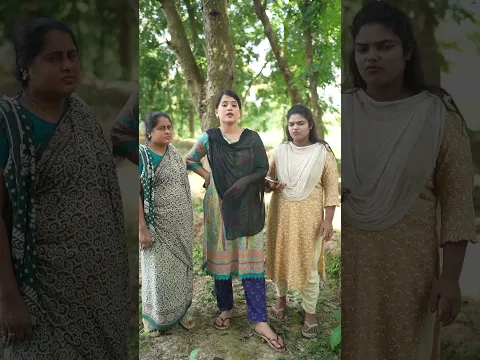 তিন বাটপারের কারবার দেখুন #funny #shortvideos #comedy #facts