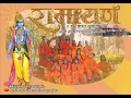 Download Lagu हम कथा सुनाते राम सकल गुणधाम की | रामायण |  Ramayan|Kumar Sharma | Jai ShreeRam | Luv Kush