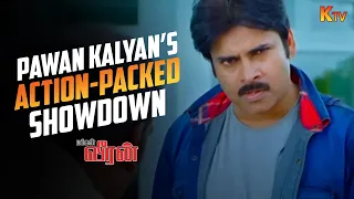  makkal veeran movie scene pawan kalyan ktv