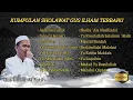 Download Lagu ALBUM SHOLAWAT MERDU GUS ILHAM FULL HD