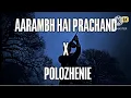 Download Lagu Aaarambh hai prachand × Polohenie