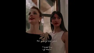 تايلان يقبل شلاله مسلسل الغرفة المجاورة Yan Oda Dizi şelale Ve Taylan 
