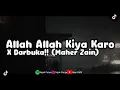 Lagu ALLAH ALLAH KIYA KARO X DARBUKA (MAHER ZAIN)