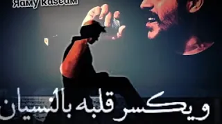 حالات واتس اب احمد كامل    حالات واتس ابن الليل      دندنها