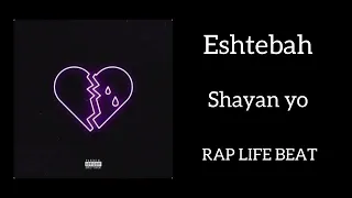 بیت بیکلام آهنگ اشتباه شایان یو Shayan Yo Eshtebah Beat 