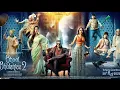 Download Lagu Bhool Bhulaiyaa 2 Full Movie 2022 | Kartik Aaryan, Kiara Advani, Tabu, Rajpal | HD 
