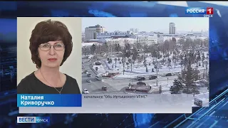 В Омской области объявлено штормовое предупреждение