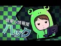 【MAD】plottアニメ×かくれんぼ　AliA