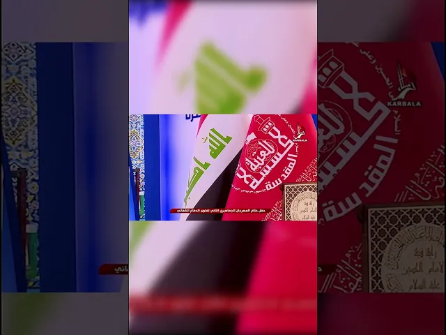 ⁣عرافة مهرجان