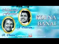 Download Lagu Koi na banai  l  ramdew chaitoe  l Baithak gana  l KMI