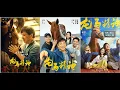 Download Lagu Jackie Chan's Ride on