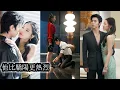 Download Lagu 【完結】未婚夫缺席訂婚宴她當場撕毀婚約轉身牽著貼身保鑣直奔民政局領證，等渣男幡然醒悟想重續前緣時，卻發現她早已被另一個男人寵到骨子裡，捧在心尖無人能撼！#熱播短劇#霸道總裁#甜寵#先婚後愛