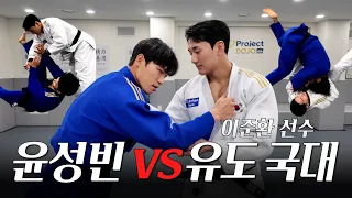 유도 마스터한 윤성빈, 국대 선수와 맞대결 도전?!