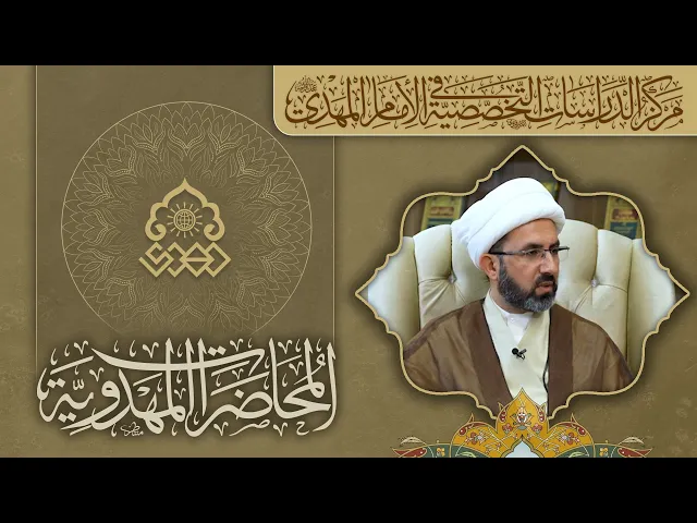 هل لقب (القائم) مختص فقط في الإمام المهدي (عجّل الله فرجه)؟ - الشيخ حسين عبد الرضا الأسدي