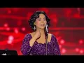 نوال 2025 | أكو مثلك