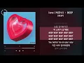 Download Lagu izna (이즈나) - BEEP [BEEP] / 가사 Audio Lyrics