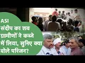 Download Lagu ASI Sandeep Lathar का शव पुलिस को सौंपने से ग्रामीणों का इंकार, सुनिए सरकार को क्या चेतवानी दी?