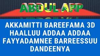 Akkata Barreeffama Haala Midhaga Taheen Itti Barreesinu 