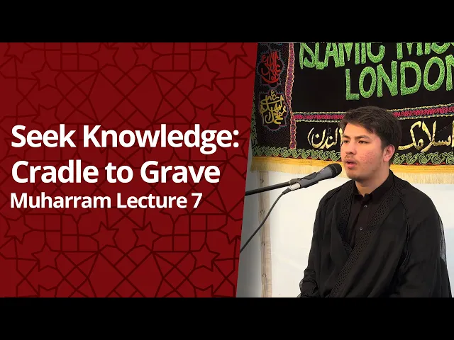 ⁣Seek Knowledge from Cradle to Grave - Muharram Night 7