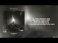 Letra // Rubio - Jay Wheeler | La Voz Favorita