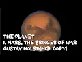 The Planet l Mars l Gustat Holst l MIDI COPY
