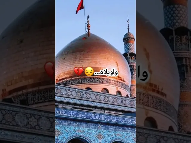 ⁣ذكرى شهادة السيدة زينب عليها السلام