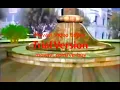 TVRI Jawa Tengah - (2010) Bumper Station ID