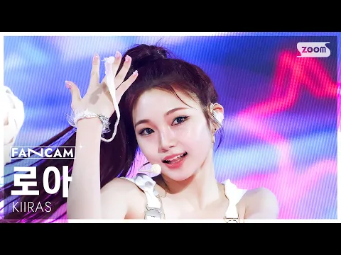 Roah「BANG BANG!」公式Fancamのサムネイル