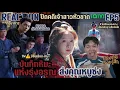 Download Lagu REACTION บันทึกหิมะแห่งรุ่งอรุณ EP5 : สรุปฆาตกรก็คือ... | TW⚠️มีซีนเลือด-ศพ