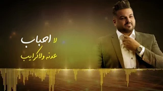 حسام الرسام   اغلى حب   الأ م                                       دندنها