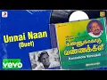 Download Lagu Kannukoru Vannakili - Unnai Naan (duet) Lyric | Ilaiyaraaja