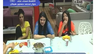 مشكلة كبيرة بين غادة وشرين فى الاكاديمية شاهد السبب StaracArabia 