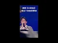 胡夏动情演唱歌曲《小幸运》，唱出青涩青春悸动 | 剧好听的歌 | 古巨基/毛不易/金志文/胡夏/陆虎/张远 | 优酷综艺 YOUKU SHOW