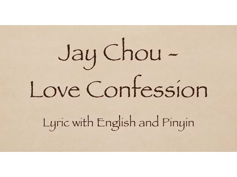 Download MP3 Jay Chou 周杰倫 - Love Confession 告白氣球  with Pinyin and English Translation