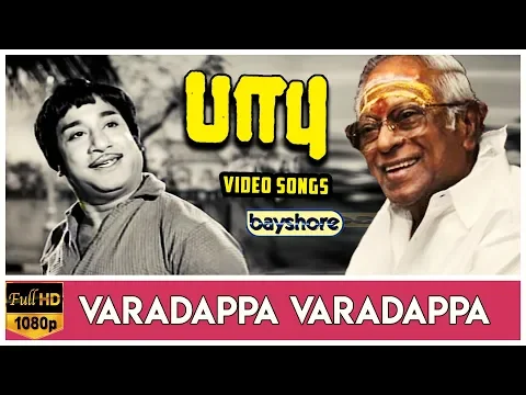 Varadappa Varadappa - YouTube
