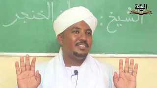 المرأة ودورها في المجتمع الشيخ سفيان الخنجر