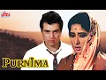 Purnima (1965) - Full Hindi Movie | Meena Kumari, Dharmendra, Mehmood | गाँव की दिलकश एक्शन-रोमांस
