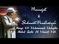 Download Lagu Munajat Dan Sholawat Mudhoriyah Abuya KH Muhammad Muhyidin Abdul Qodir Al Manafi MA