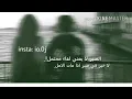 لاخير في صبرا اذا مات الأمل