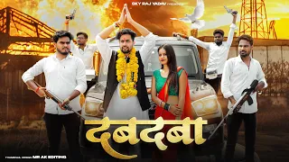 dabdaba bana rahega abhishek shukla virodhi ke kanpati pe new badmashi songs