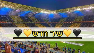 שיר בית ר חדש אותך פגשתי 