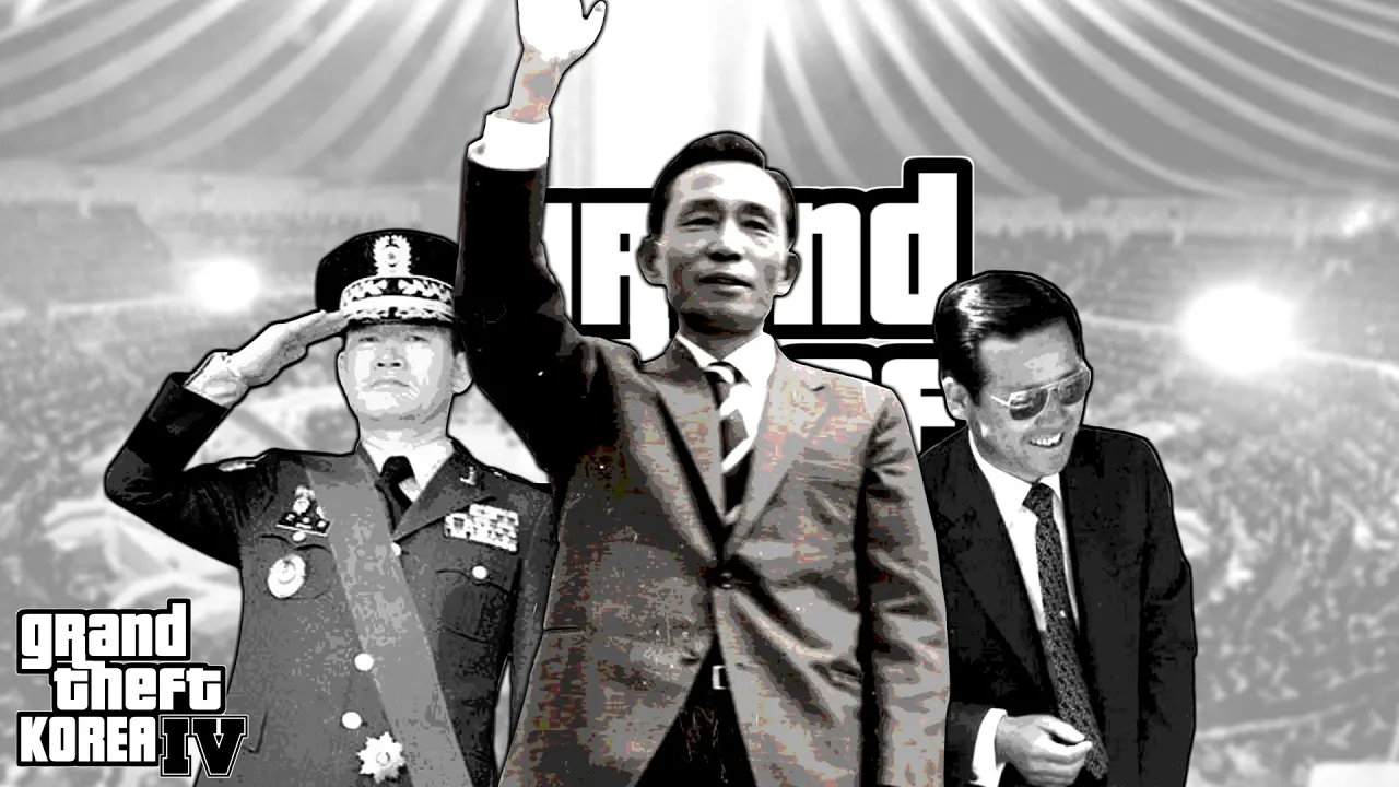Grand Theft KOREA Ⅳ [Loading Screen] | 朴正煕時代をGTAⅣ風に再現してみた