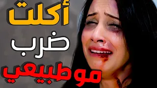 إنكمشت ع الحاجز شوفو الضرب اللي أكلتو من الضابط بتستاهل ولا لأ ـ عناية مشددة 