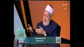 والله أعلم  لماذا نسخة الملك فهد من المصحف الشريف هي الأكثر انتشارا  علي جمعة يرد  الجزء الثالث دندنها