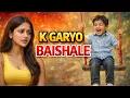 Lagu K garyo baishale|nepali song |new nepali song