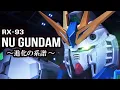 Download Lagu “Amuro Wasn’t the Only Pilot – RX-93 ν Gundam: The Evolutionary Lineage [Gundam Explained]”