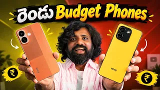 🔥 POCO X8 & X8 Power Unboxing! Best Phones Under ₹27K & ₹33K? 😍 | First Impressions || in Telugu |