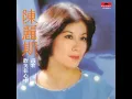 問我 (電影《跳灰》插曲)