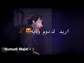 اغنيه :عامر رافت .وعبدالله الهميم .و نور تيم / تسوه گلهم اتخبلل 💜👍