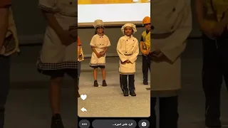 عائلة ميرو تم تكريم الشيف لولي في المدرسه 